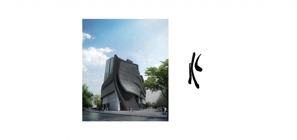 waa FuPu Museum external brush 复朴博物馆室外笔画概念
