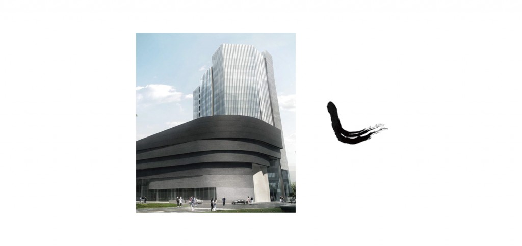 waa FuPu Museum external brush 复朴博物馆室外笔画概念