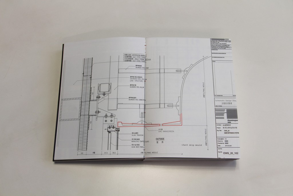 waa Beijing design week beyond architecture exhibition memory fossil 未觉建筑 北京设计周 建筑之外 展览 记忆化石